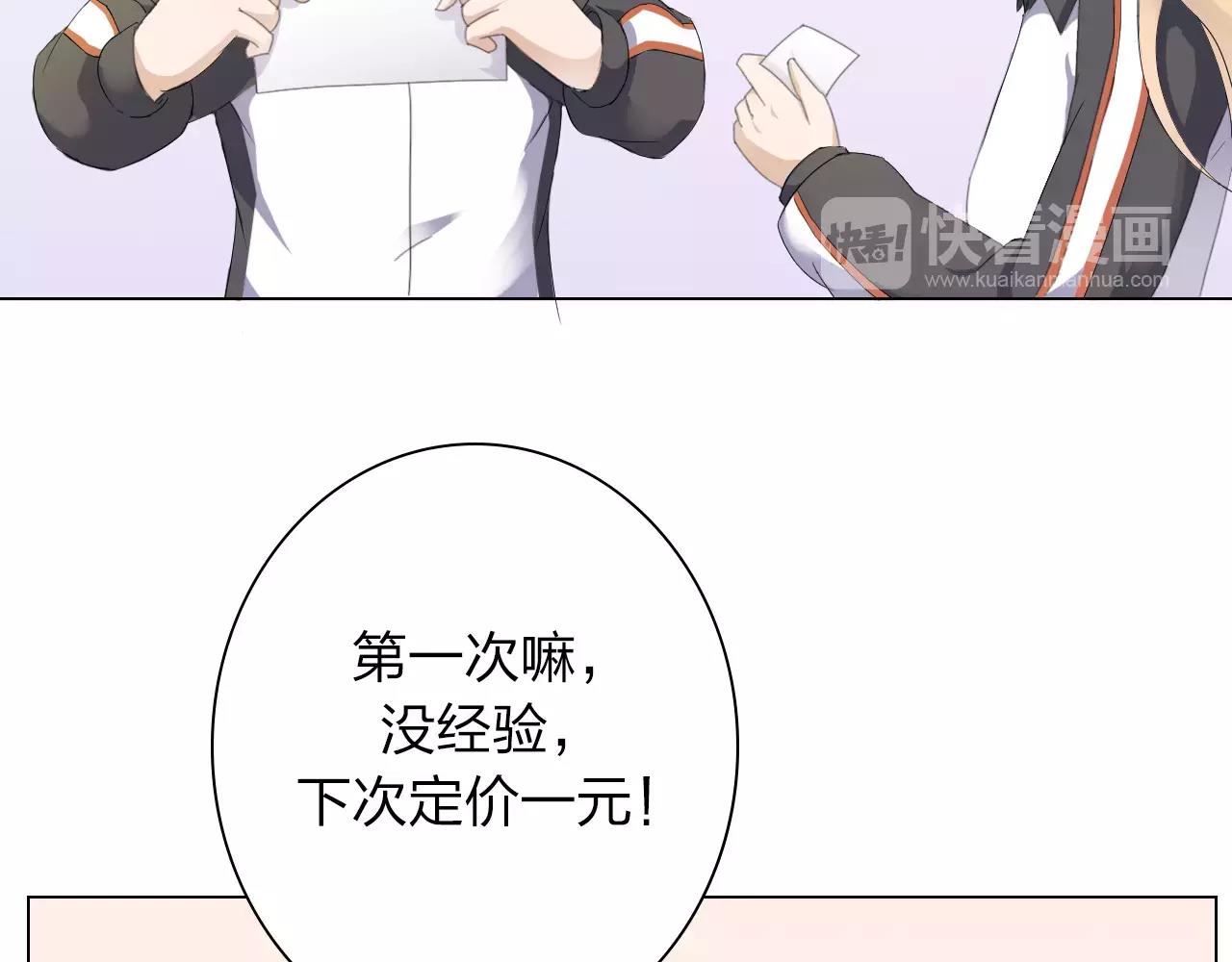 第34话 十年之约32
