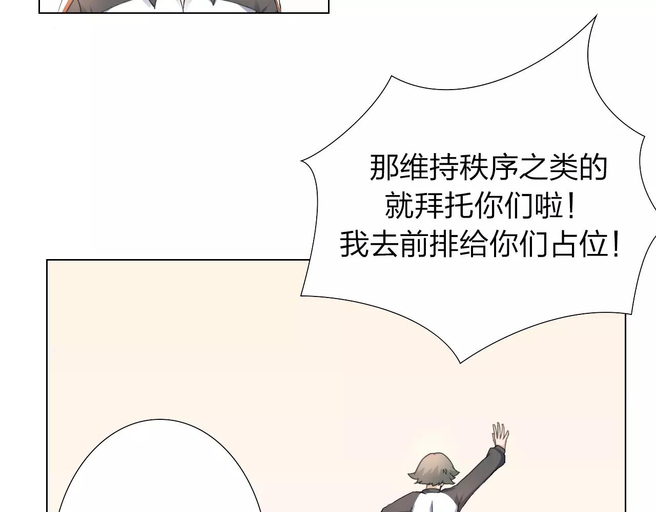 第34话 十年之约36