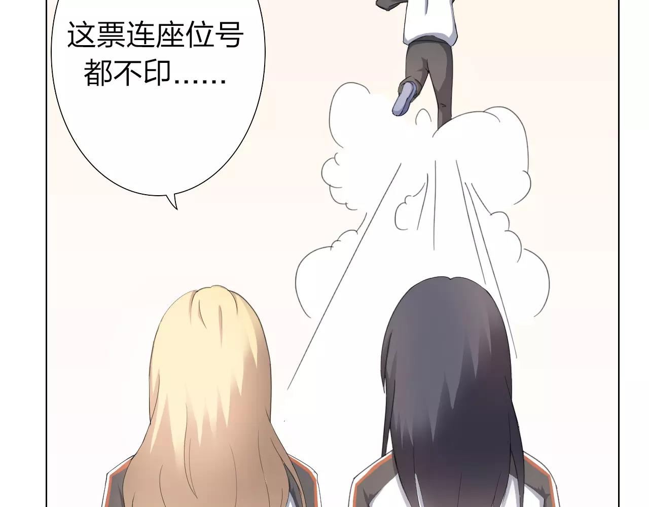 第34话 十年之约37