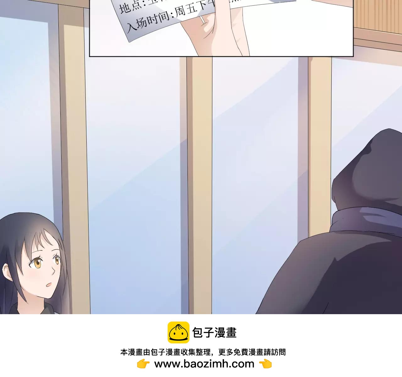 第34话 十年之约49