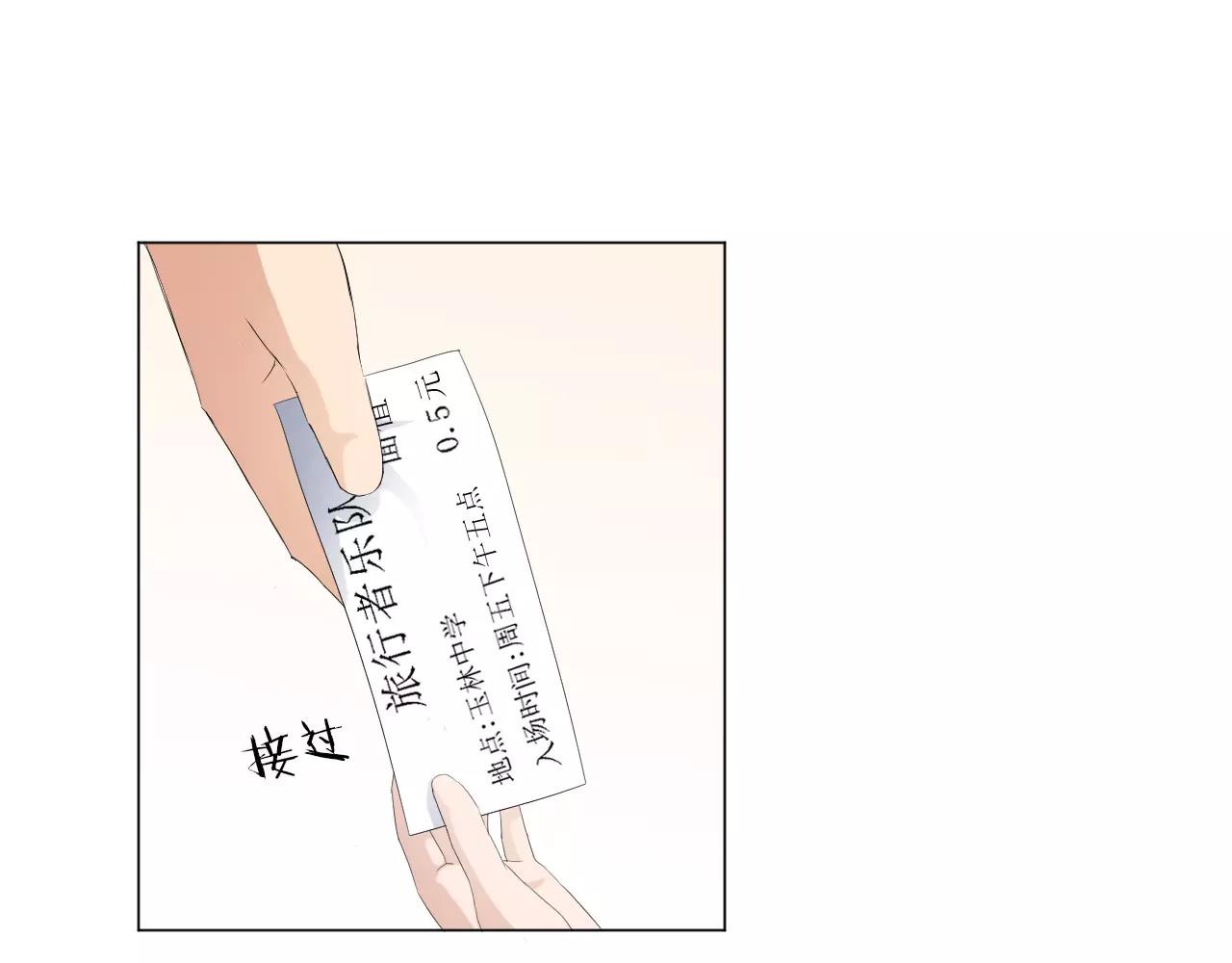 第34话 十年之约50
