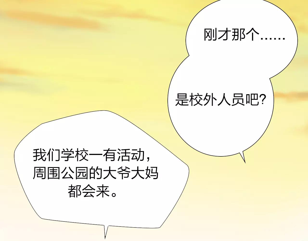 第34话 十年之约55