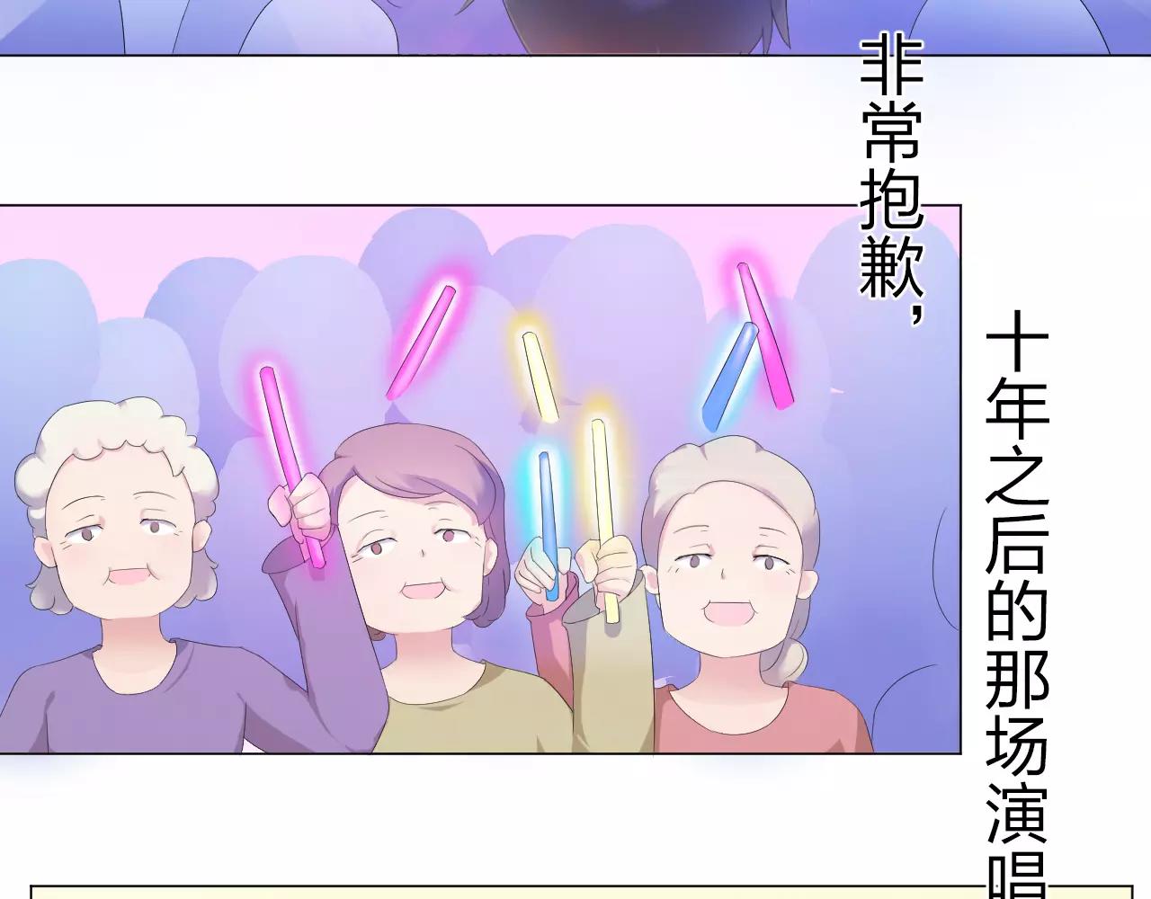 第34话 十年之约65