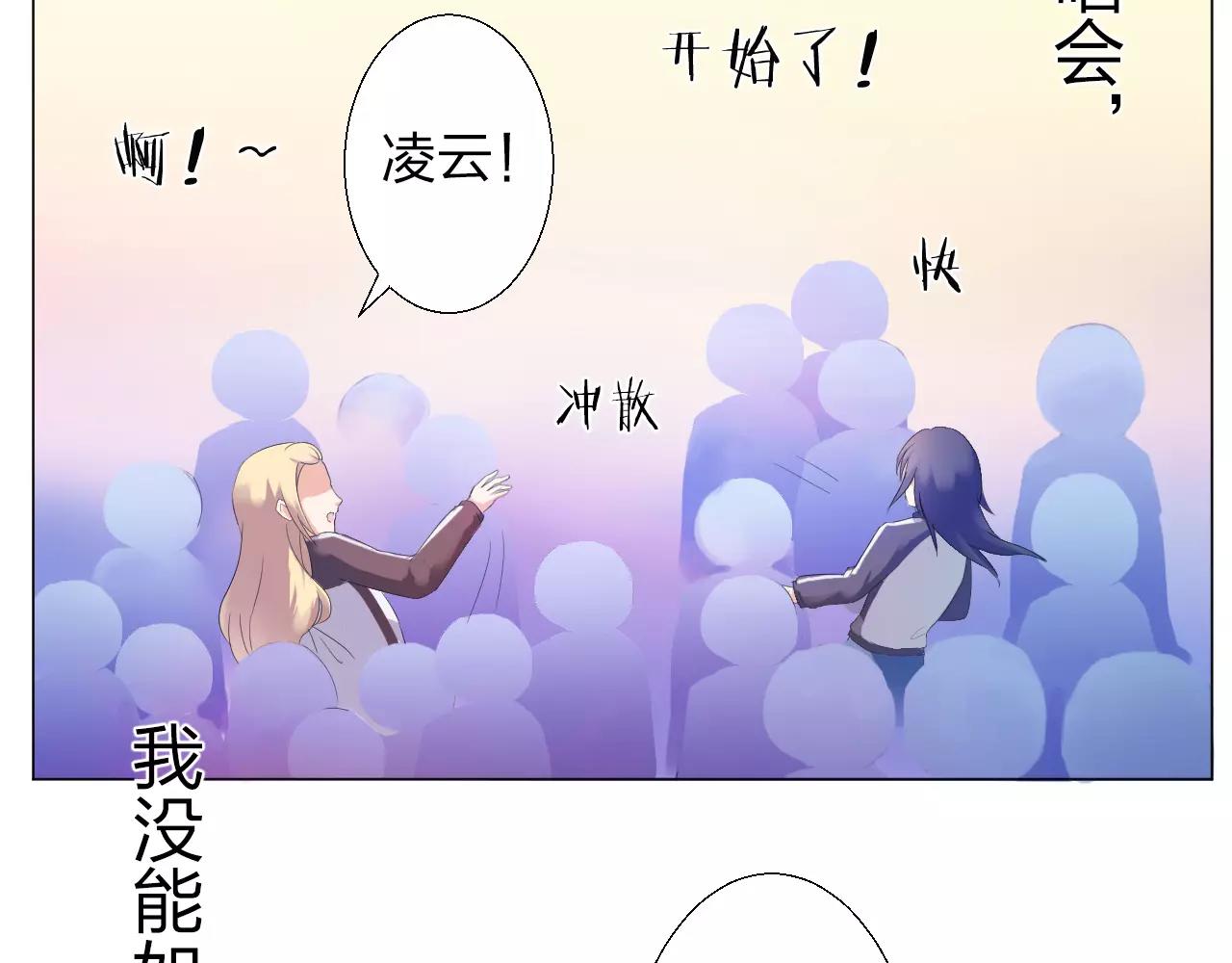 第34话 十年之约66