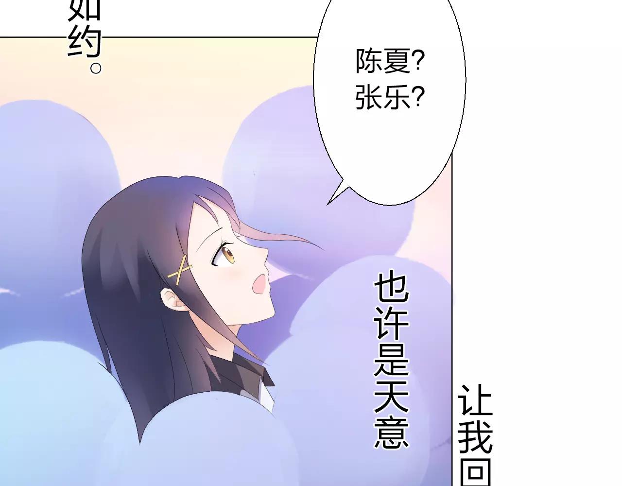 第34话 十年之约67