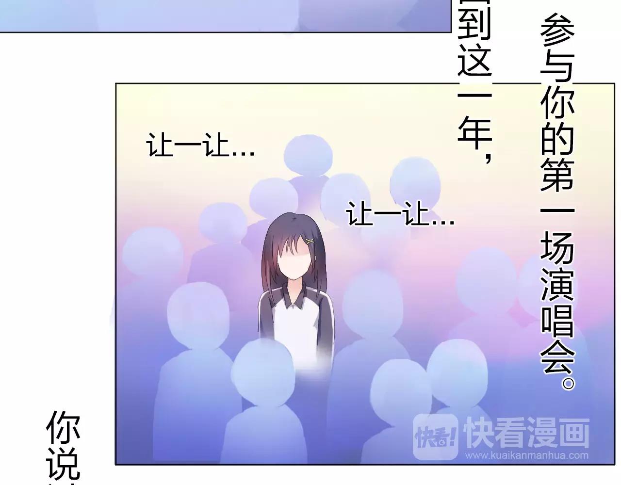 第34话 十年之约68