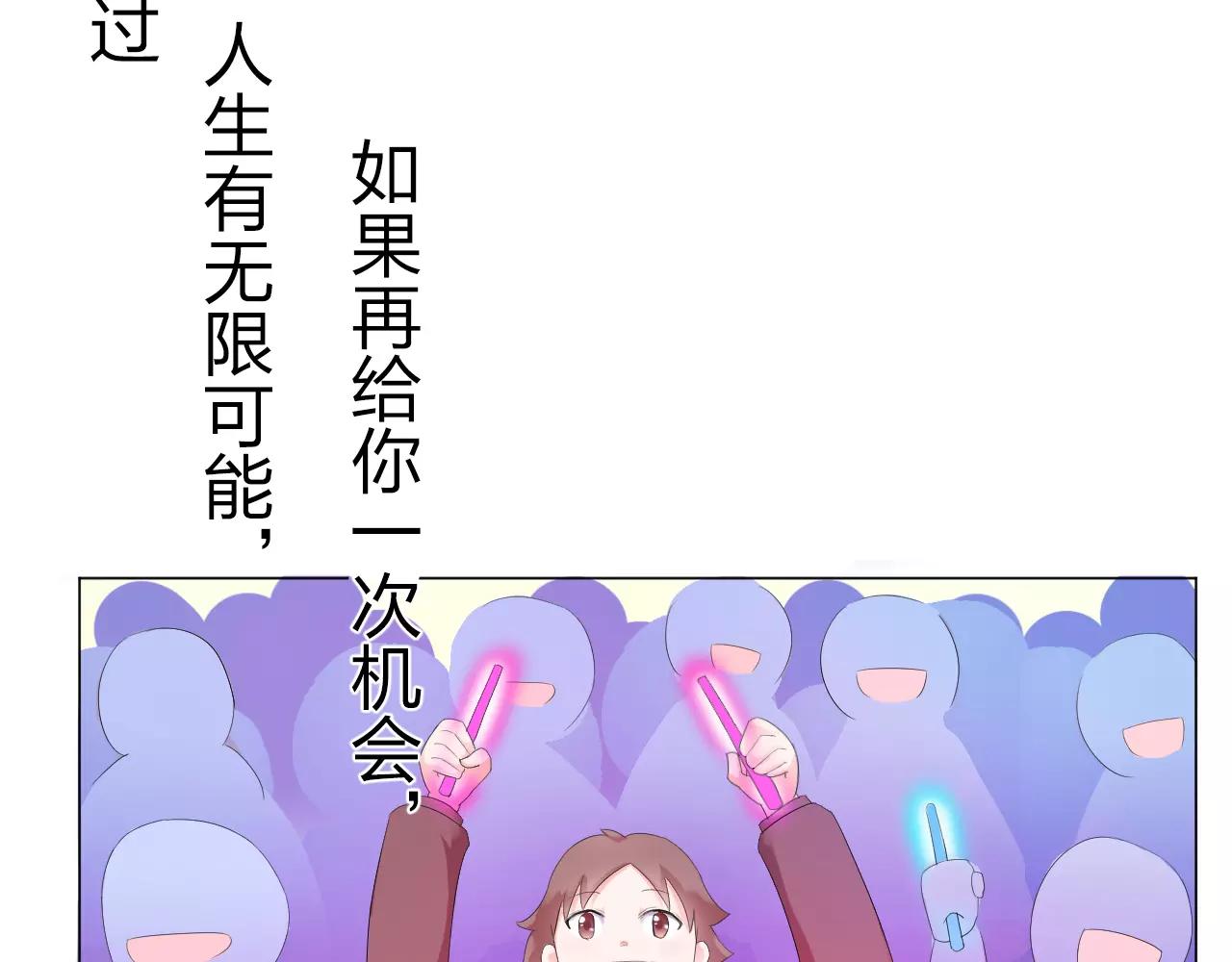 第34话 十年之约69