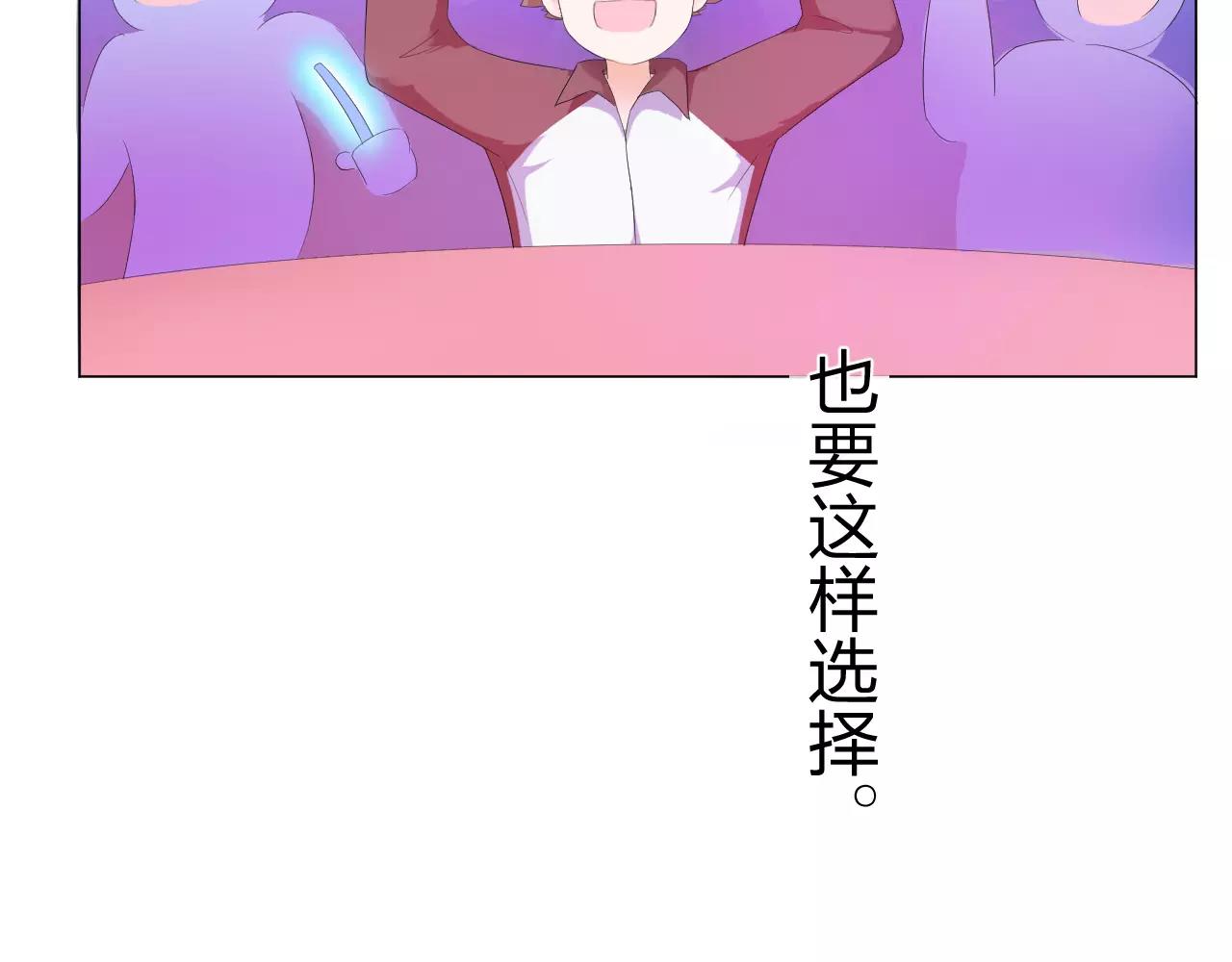 第34话 十年之约70