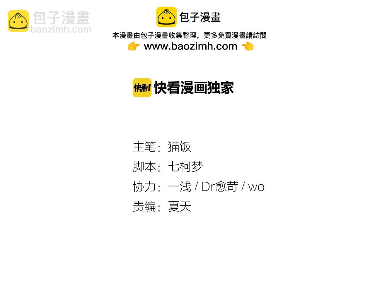 第35话 你的感谢1