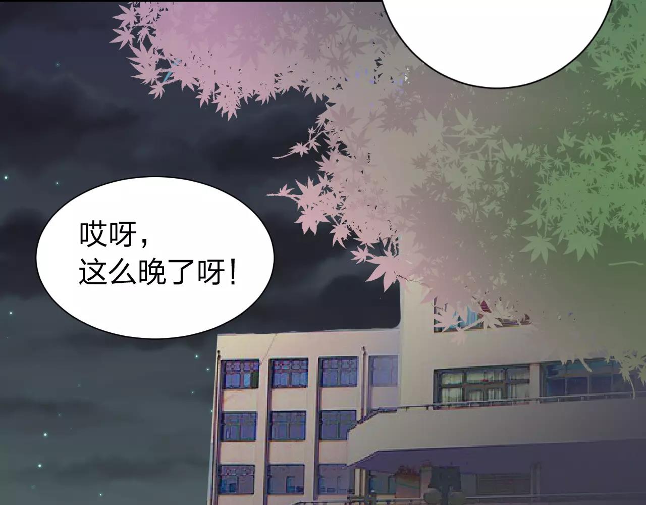 第35话 你的感谢10