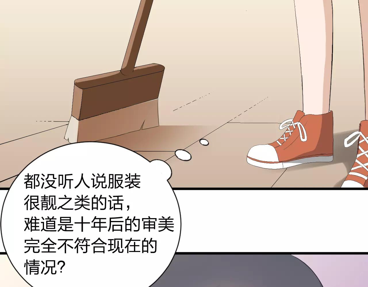 第35话 你的感谢12