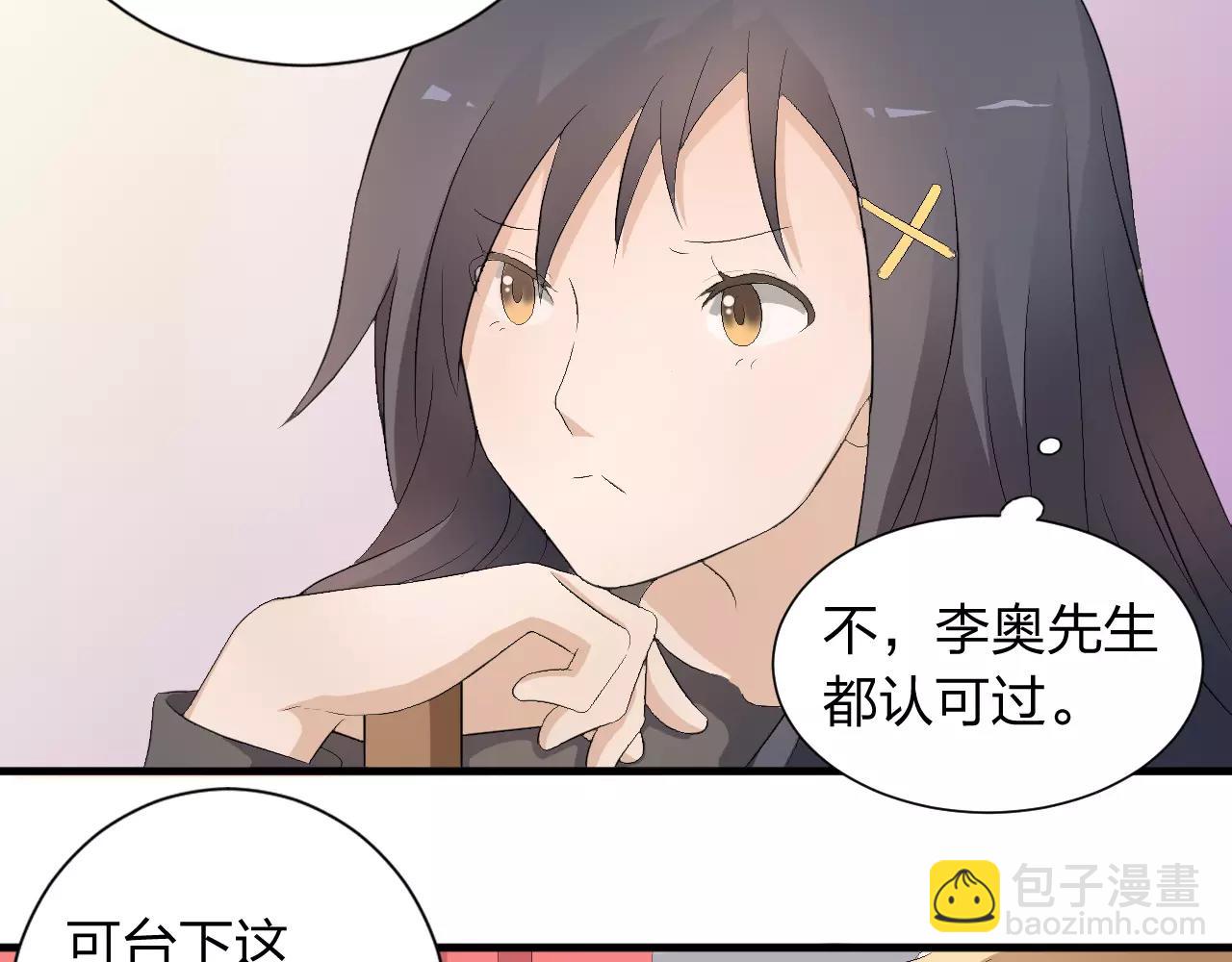 第35话 你的感谢13