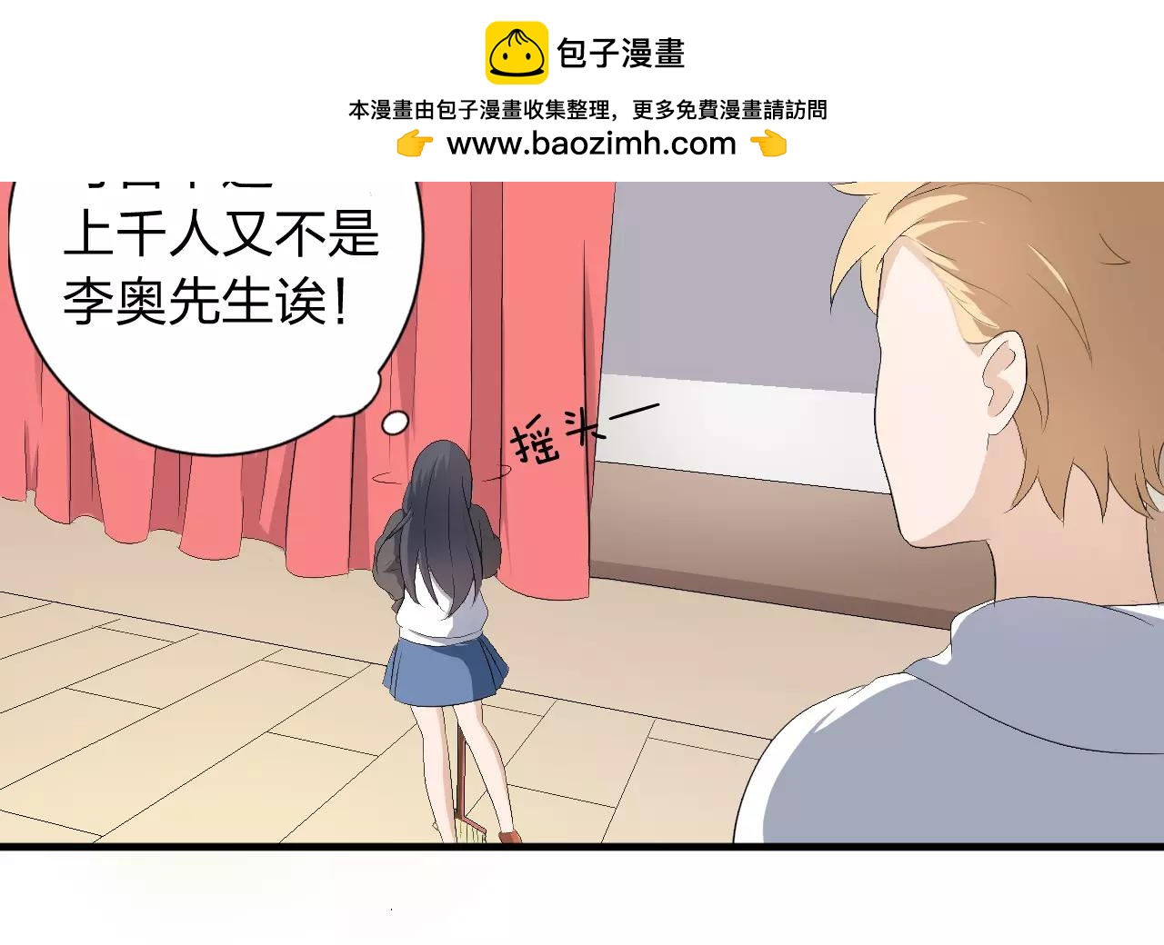 第35话 你的感谢14