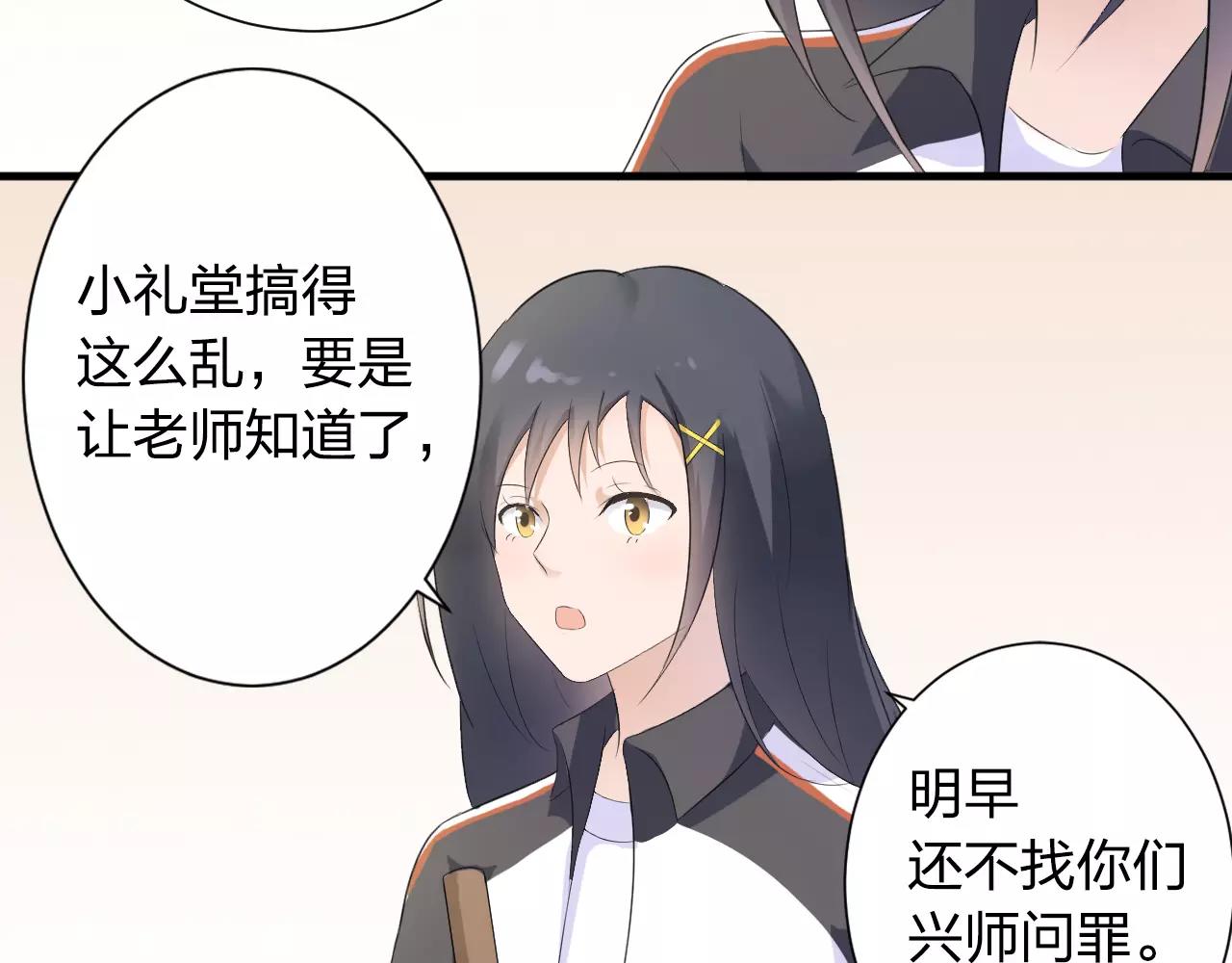 第35话 你的感谢18