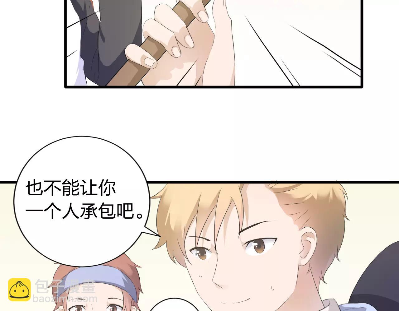 第35话 你的感谢20