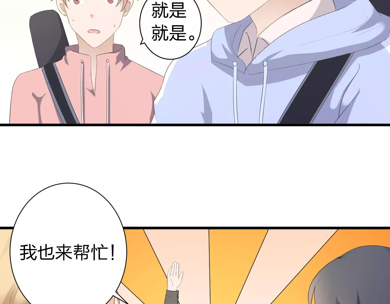 第35话 你的感谢21