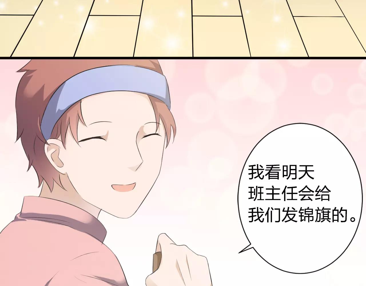 第35话 你的感谢25
