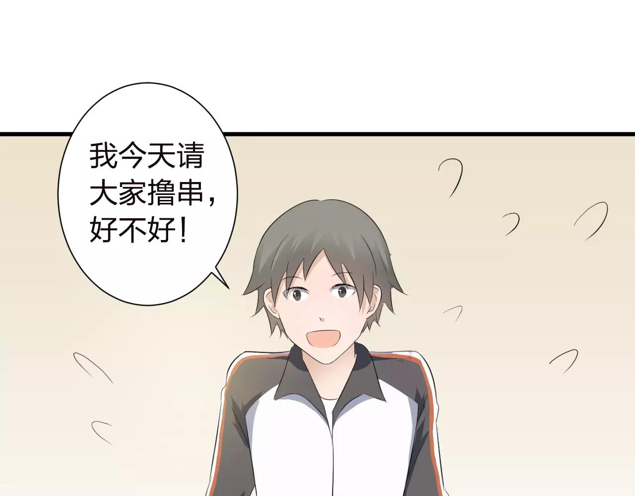 第35话 你的感谢28