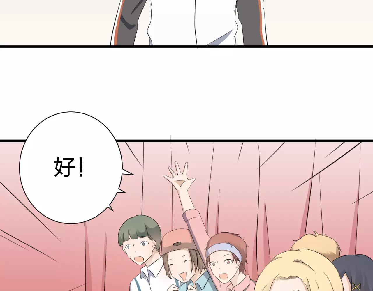 第35话 你的感谢29