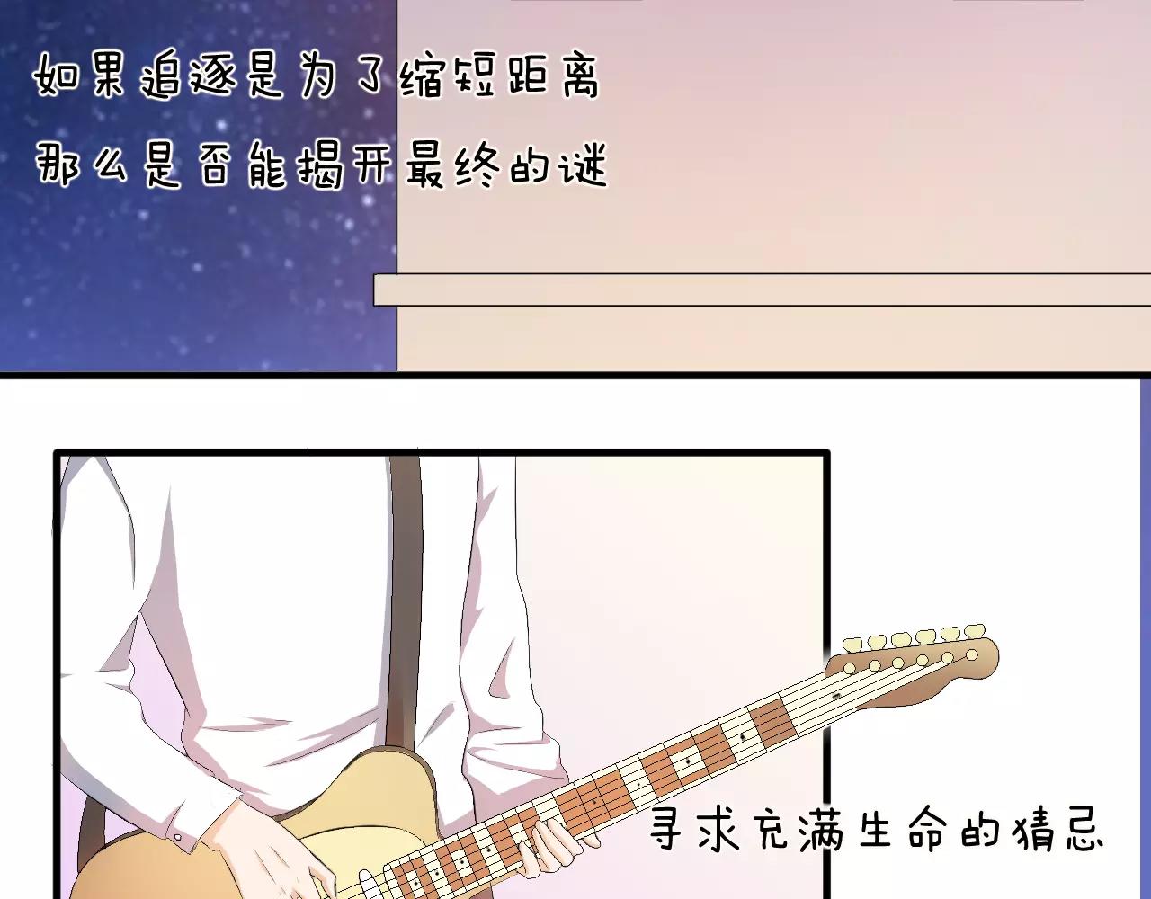 第35话 你的感谢3