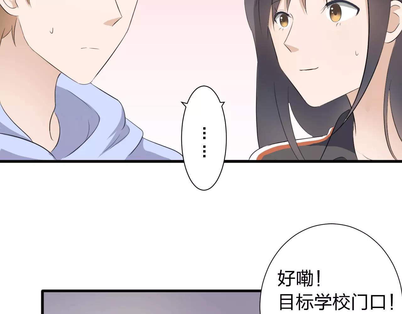 第35话 你的感谢31
