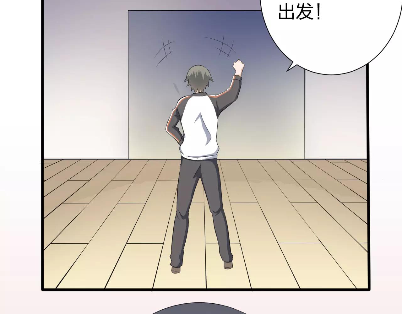 第35话 你的感谢32