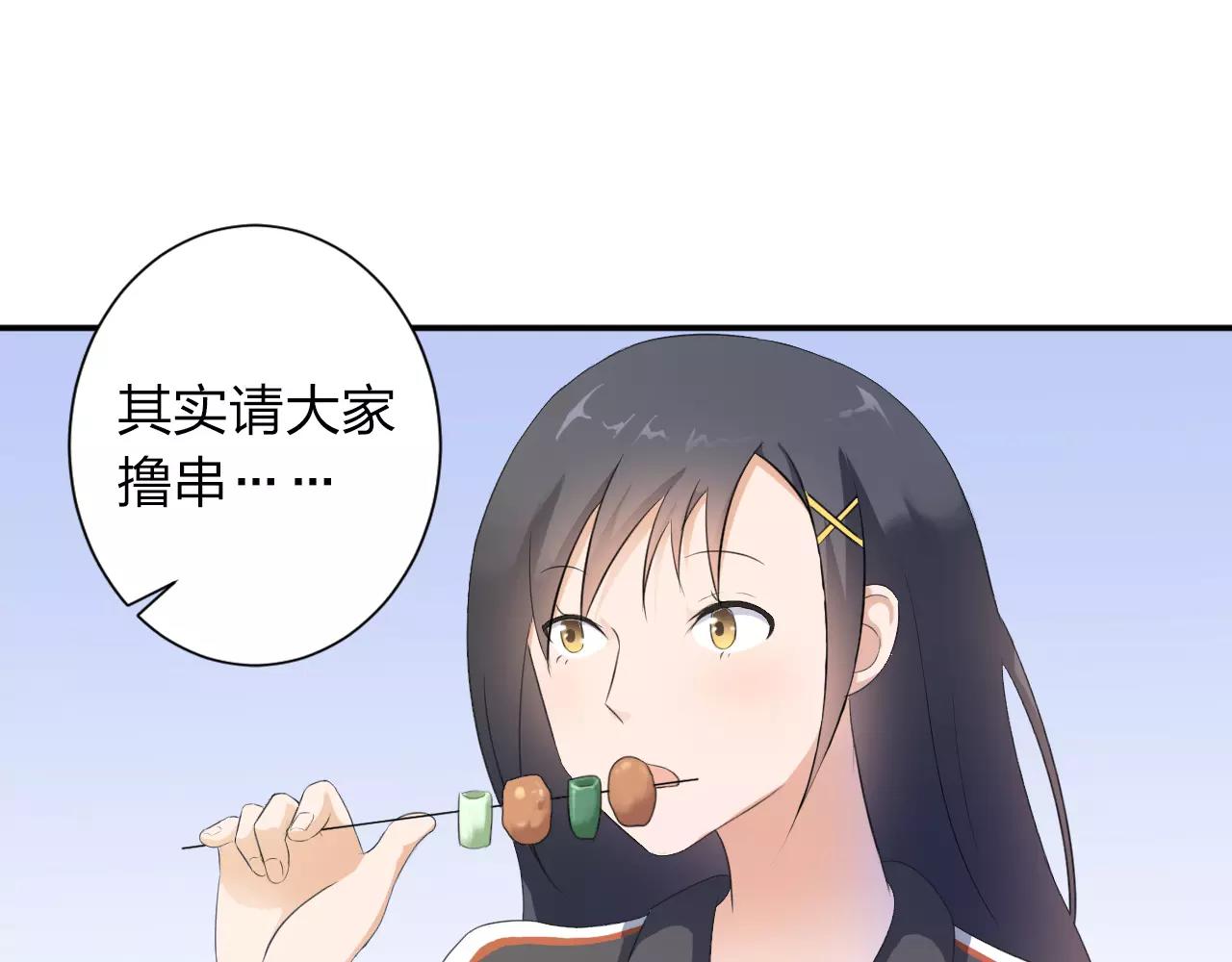 第35话 你的感谢41