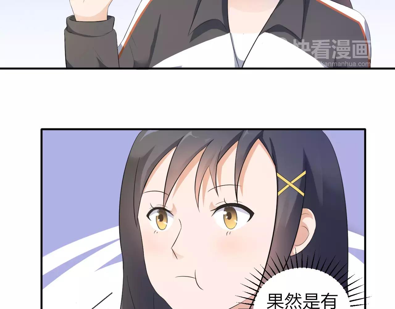 第35话 你的感谢42