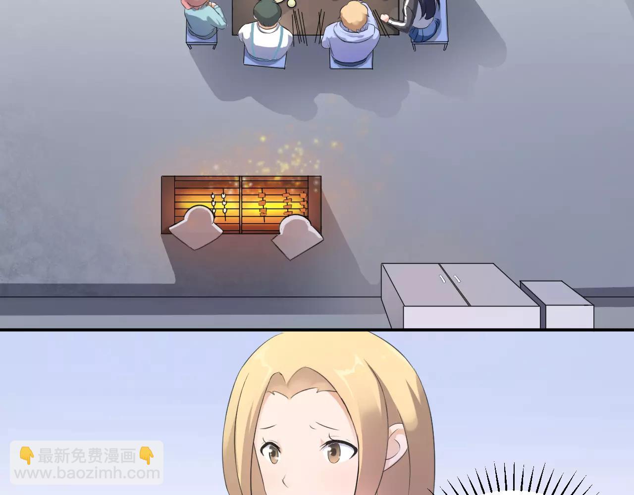 第35话 你的感谢44