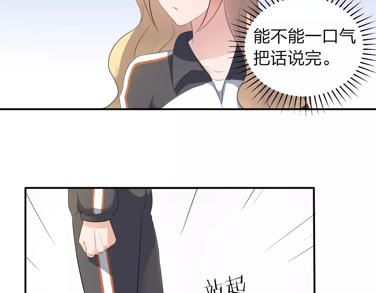 第35话 你的感谢45