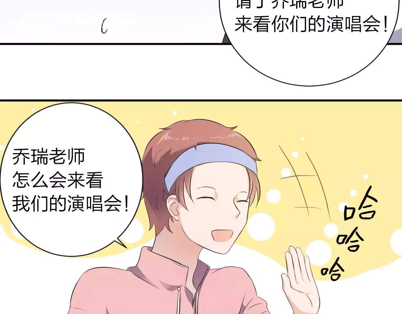 第35话 你的感谢48
