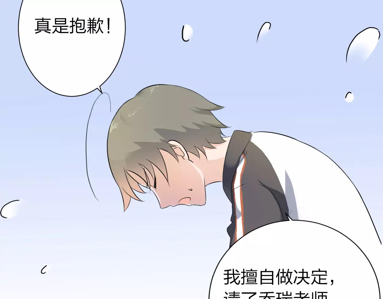 第35话 你的感谢51