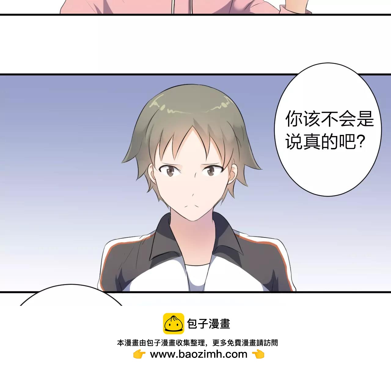 第35话 你的感谢53