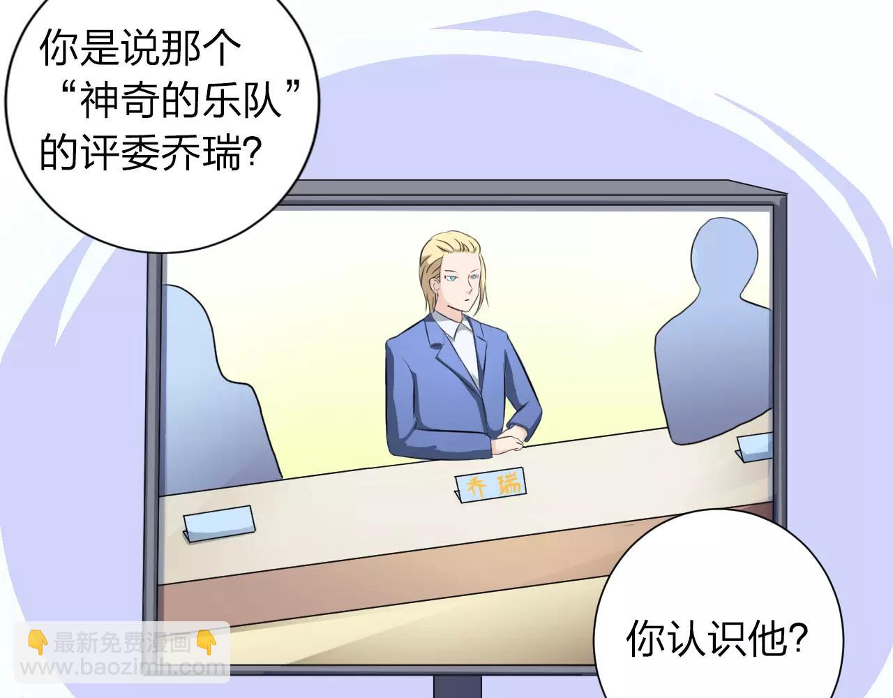 第35话 你的感谢54