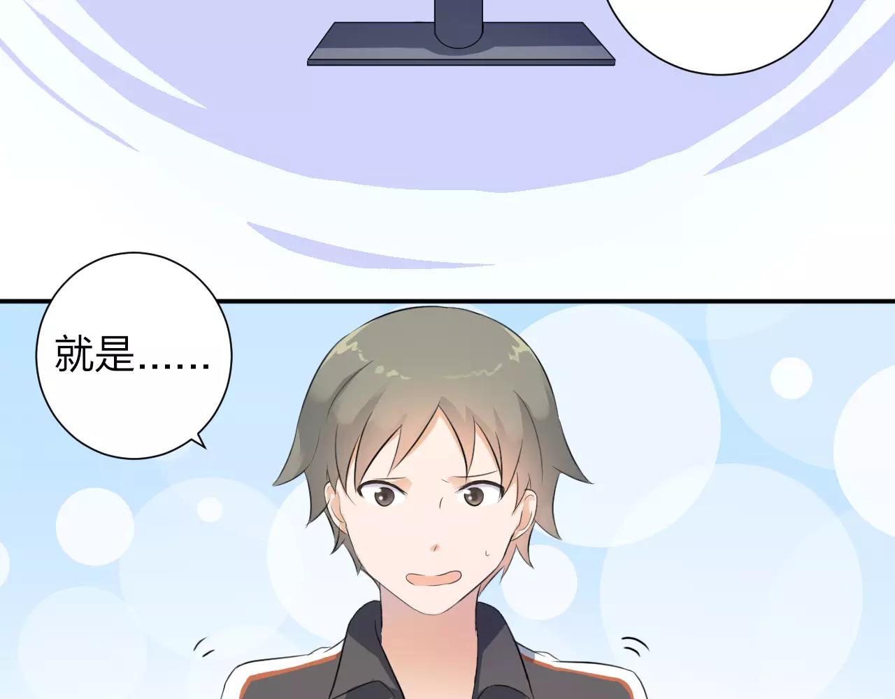 第35话 你的感谢55