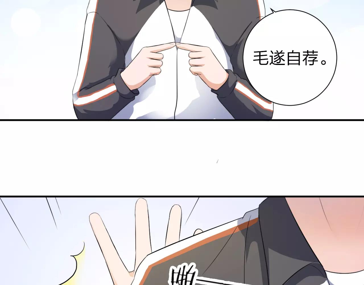 第35话 你的感谢56