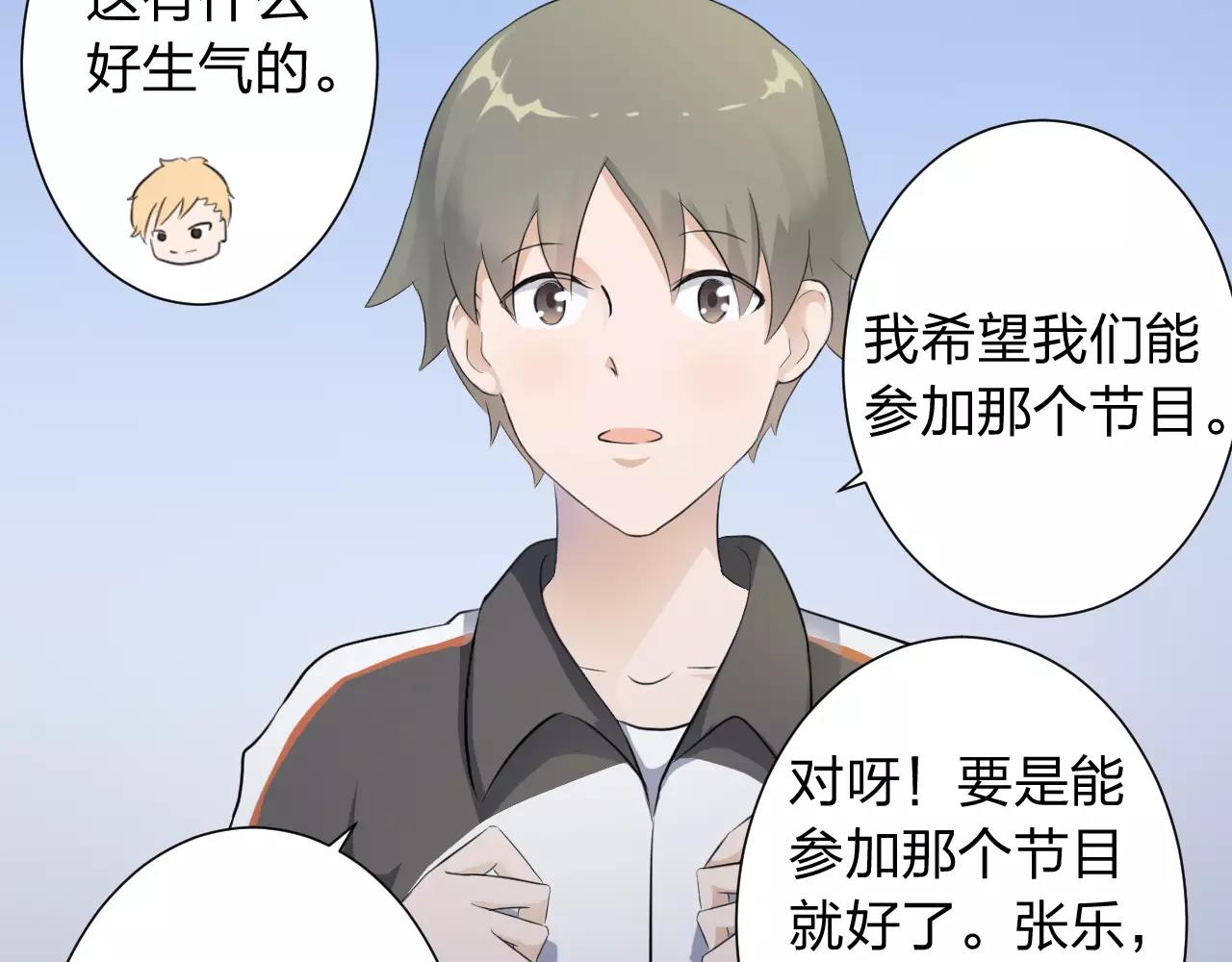 第35话 你的感谢59