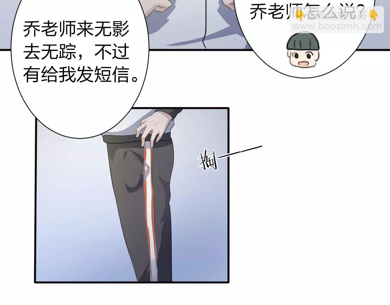 第35话 你的感谢60
