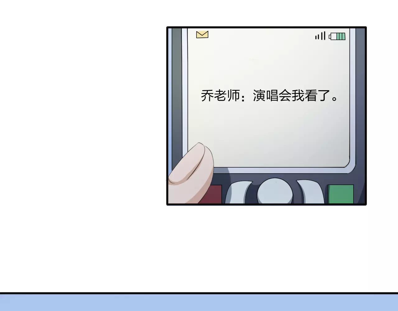 第35话 你的感谢61