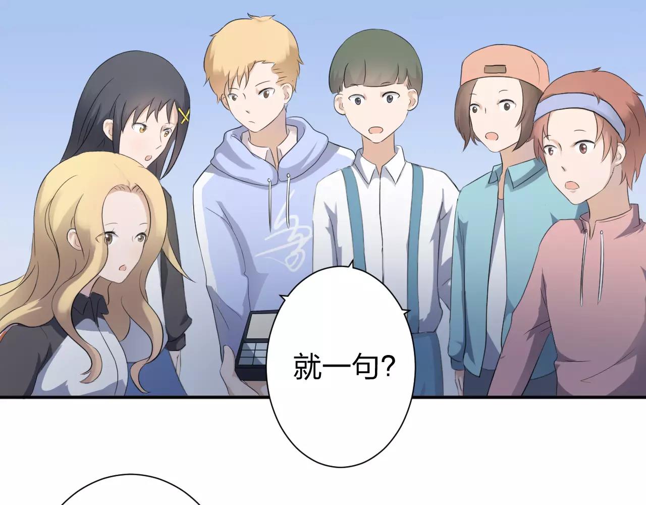 第35话 你的感谢62