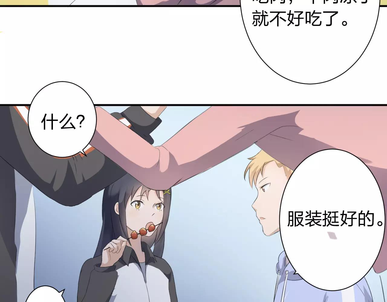 第35话 你的感谢64