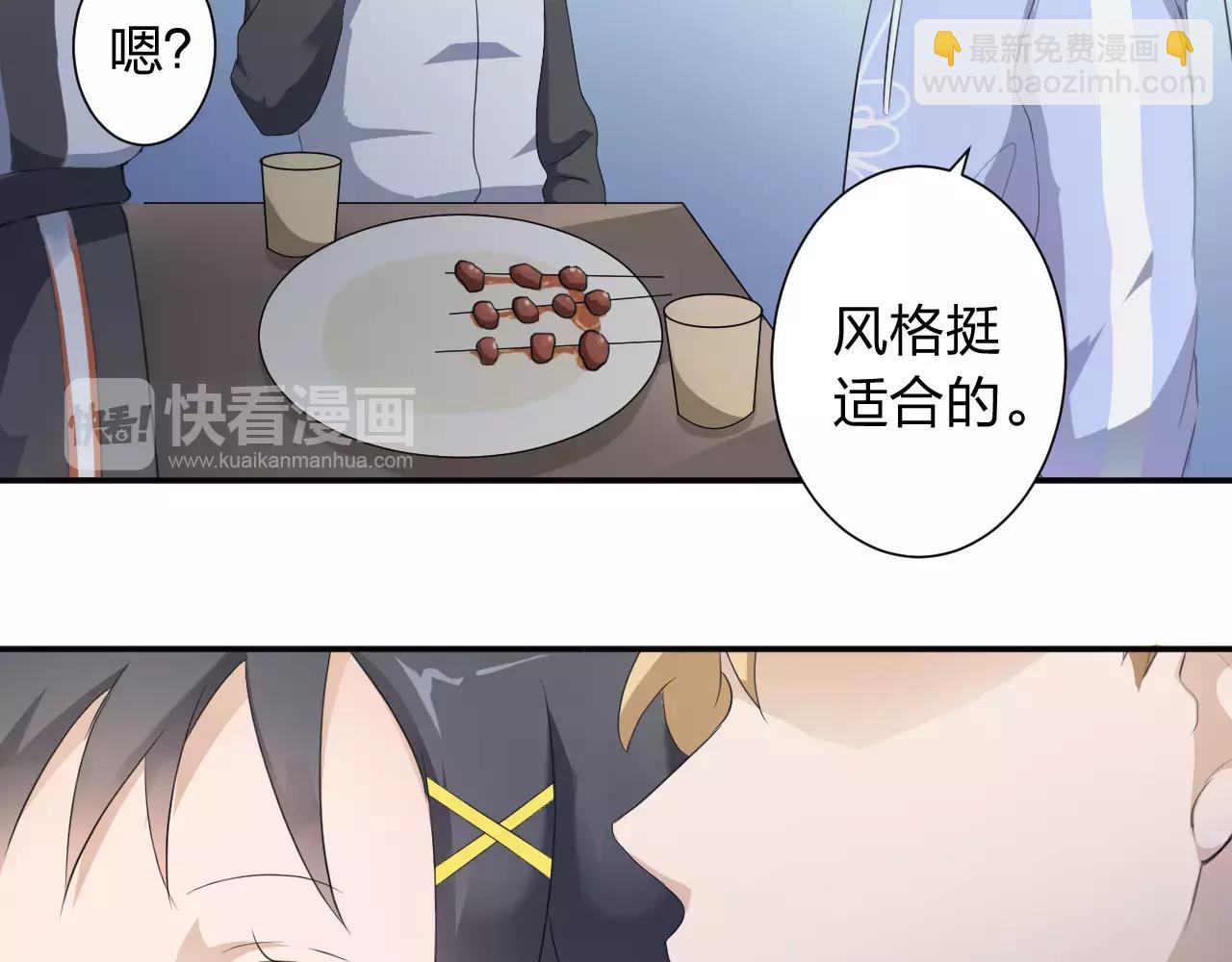 第35话 你的感谢65