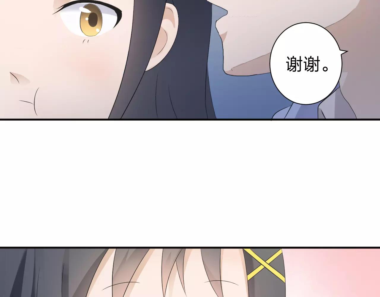 第35话 你的感谢66