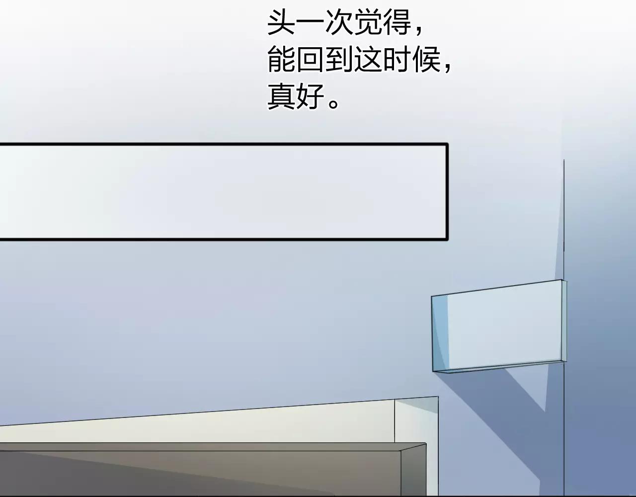 第35话 你的感谢68
