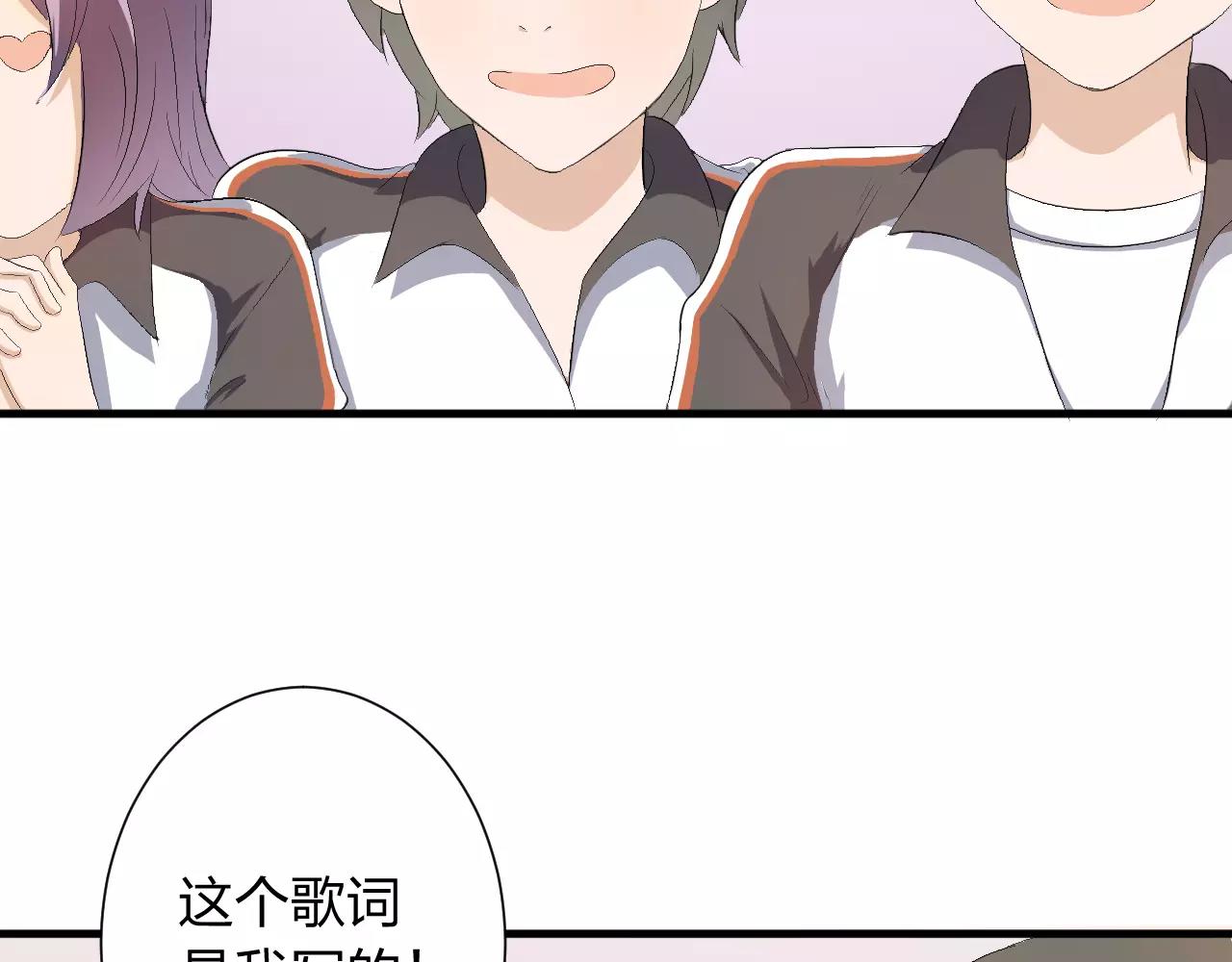 第35话 你的感谢7