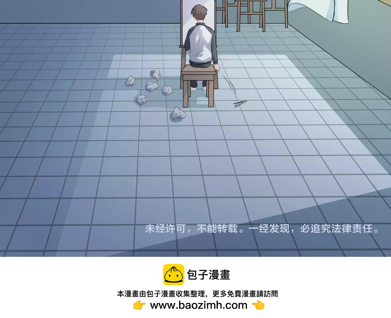 第35话 你的感谢70