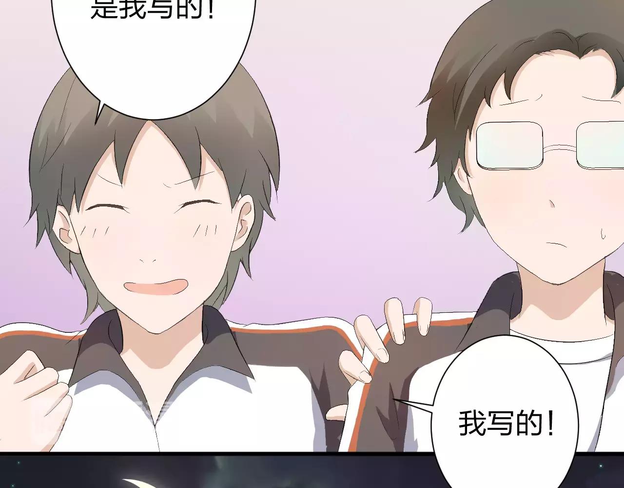 第35话 你的感谢8