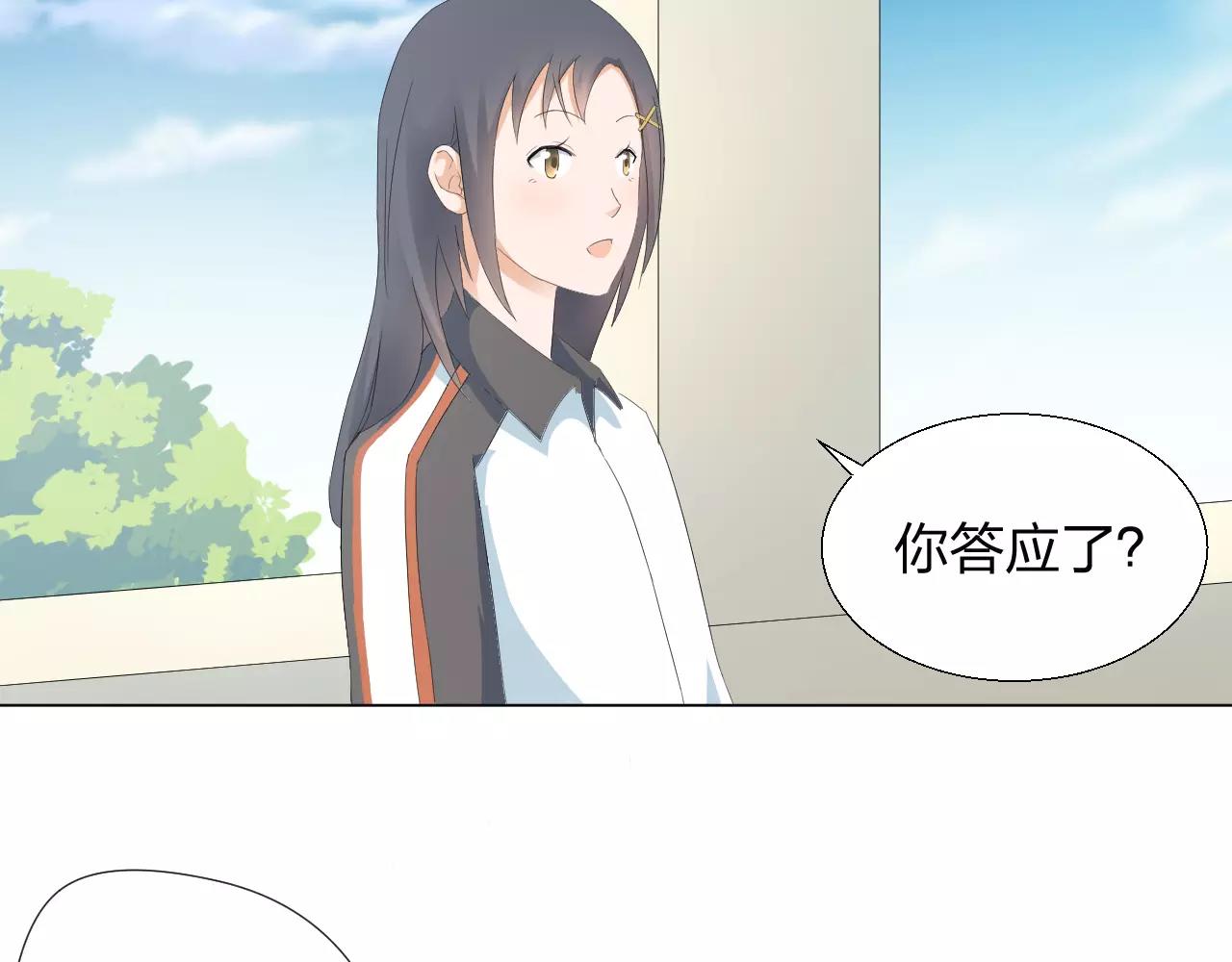 第37话 最遗憾的事10