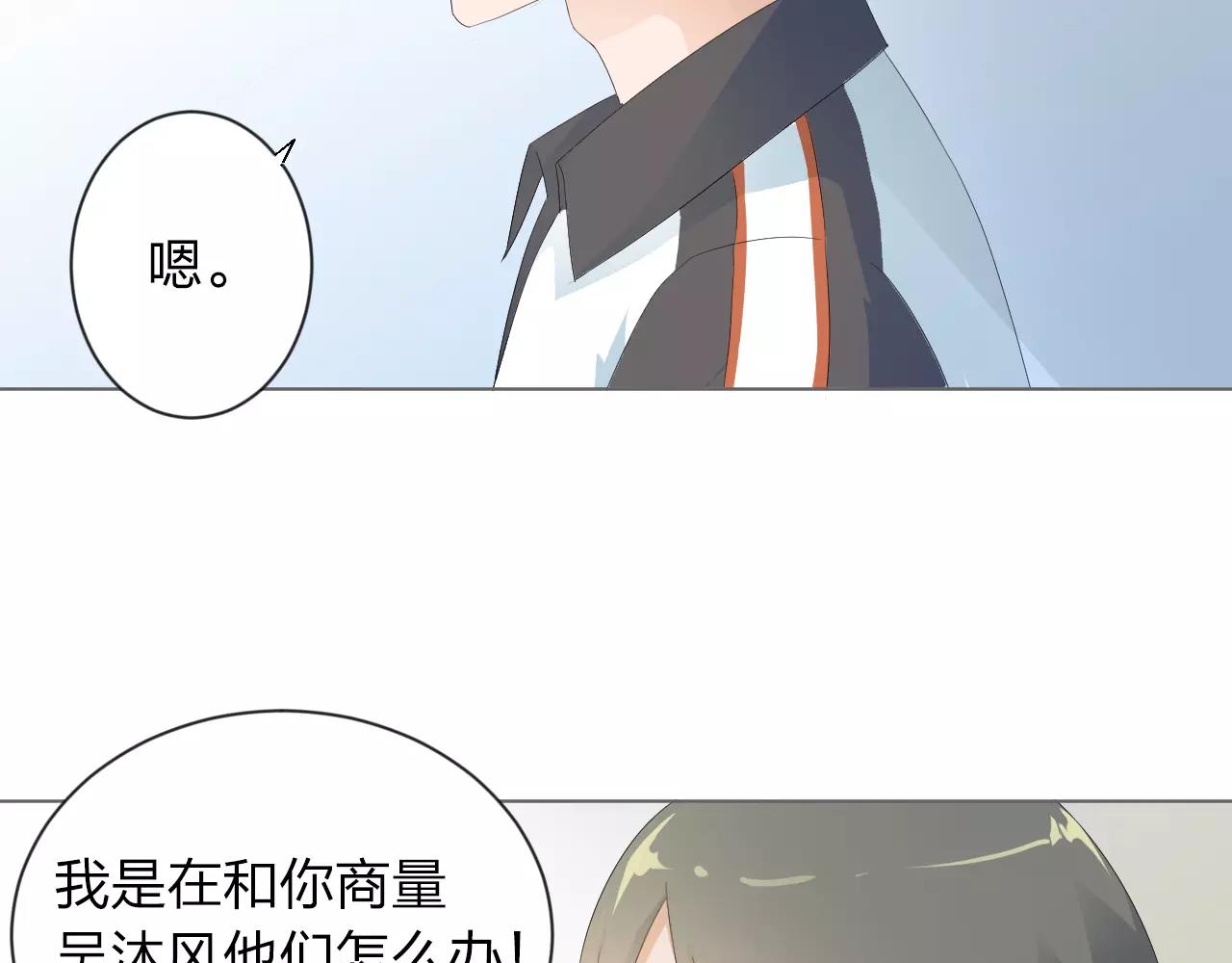 第37话 最遗憾的事14