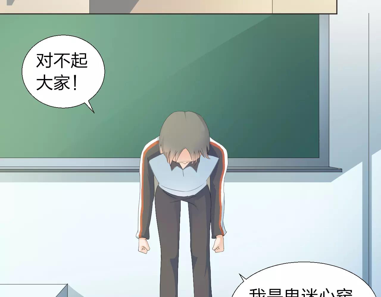 第37话 最遗憾的事17